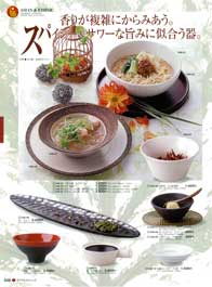 �A�W�A�E�G�X�j�b�N�˗���