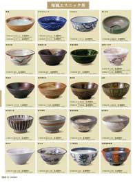 �a���G�X�j�b�N��