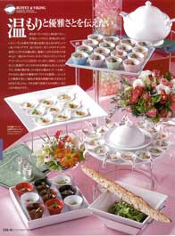 �r���t�F�E�o�C�L���O