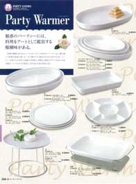 �p�[�e�B�[�E�H�[�}�[