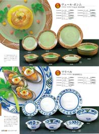 �G�X�j�b�N���[���h