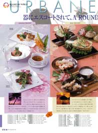 ���E�̃��]�[�g