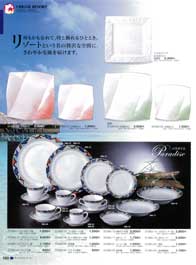 �A�[�o�����]�[�g