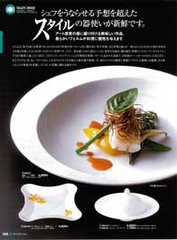 ����I���W�i���v���[�g