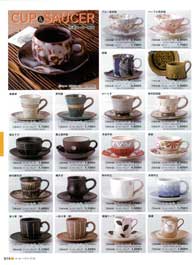 ����R�[�q�[�q�M