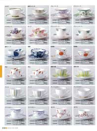 �R�[�q�[�E�e�B�[�b�^�r