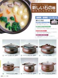 �I�[�u���E�F�A