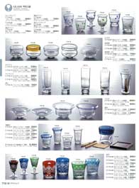 �O���X�E�F�A