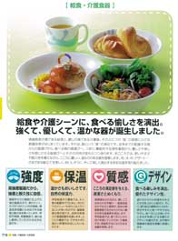 ���H�E���E���C�H��