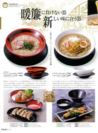 ���[������