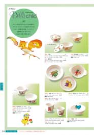 ���q���܁��X�N�[��