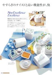 �R���t�H�[�g�O�b�Y