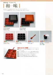 �z�H�E�ٓ��E����