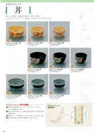 �x�[�V�b�N�a�H��