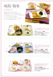 �������f���Z�b�g