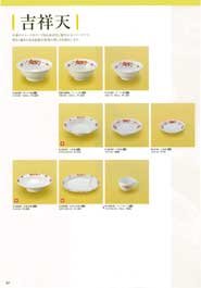 �x�[�V�b�N���ؐH��