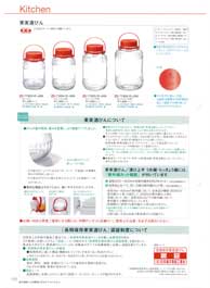 �ۑ��e��E����������