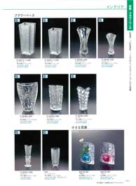 �t�����[�x�[�X