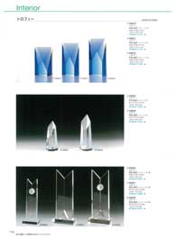 ���v�E�I�[�i�����g