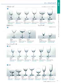 �X�e���E�o�[�A�C�e���E�f�U�[�g