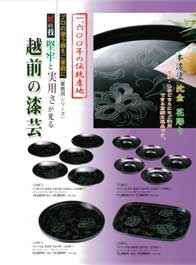 �z�O�h�E�Ɩ��p�E�~�E���ԓ�