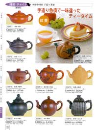 �z�O�h�E�`���C�i�E�}�{