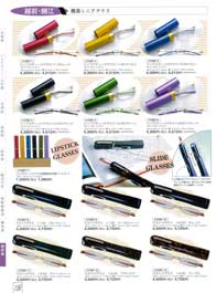 �z�O�h�E�����E�C���e���A