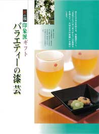 �o���G�e�B�[�E�j�R��