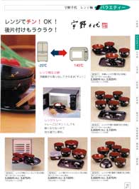 �o���G�e�B�[�E�F����