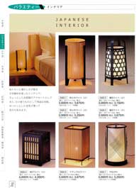 �o���G�e�B�[�E�C���e���A