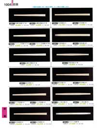 1004�y�[�W