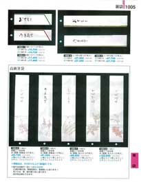 1005�y�[�W