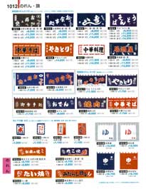 1012�y�[�W