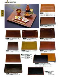 104�y�[�W
