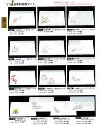 114�y�[�W