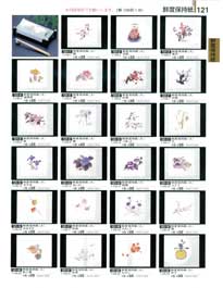 121�y�[�W