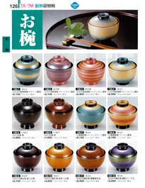 ���o�E�z���o�E���ۘo