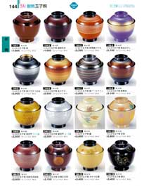 144�y�[�W