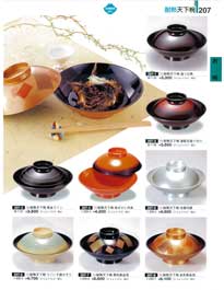 207�y�[�W