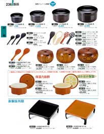 236�y�[�W