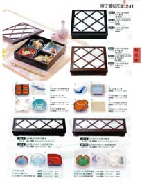 241�y�[�W