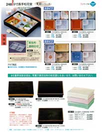 248�y�[�W