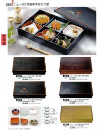 260�y�[�W