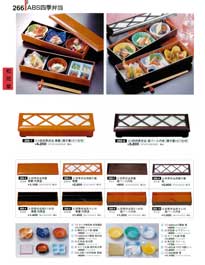 266�y�[�W