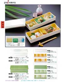 270�y�[�W