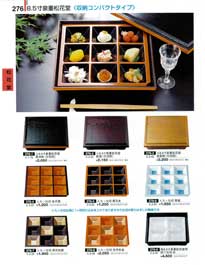 276�y�[�W