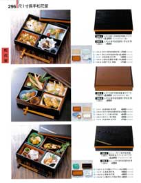 296�y�[�W