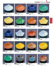 315�y�[�W