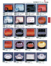 319�y�[�W