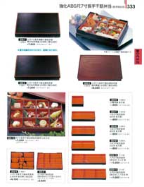 ���̓��ٓ��P